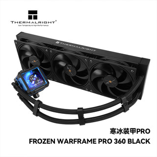Frozen Warframe PRO 360 水冷散热器