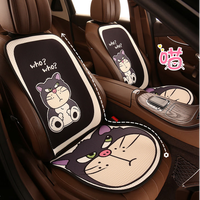 硕基汽车坐垫四季通用透气卡通可爱夏季凉垫小蛮腰座椅垫套七件套