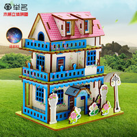 举名木质立体拼图3d拼装建筑模型小屋儿童益智玩具女孩手工diy积木 田园别墅
