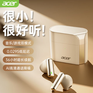 acer 宏碁 OHR204 真无线蓝牙耳机 半入式音乐运动耳机 通话降噪蓝牙5.3 适用于苹果华为小米手机 米白色