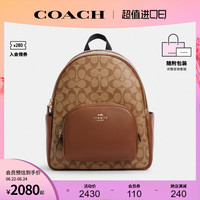 COACH/蔻驰 奥莱款大号双肩包女士PVC配皮经典老花背包5671