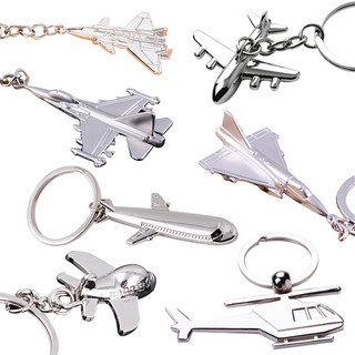 曲美思飞机钥匙扣创意金属钥匙链战斗机钥匙挂件航空小纪念品 96