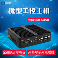 盈驰 微型工业工控电脑小主机双网口双串口嵌入式迷你主机J6412 J1900 j4125四核酷睿i3 i5 i7台式小型工控机