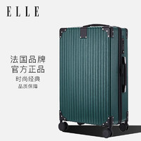 ELLE 她 拉杆箱 1015B 墨绿色 20英寸