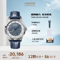 UNION GLASHÜTTE 格拉苏蒂宇联 德国1893系列 男士手动上链腕表 D007.456.16.082.00