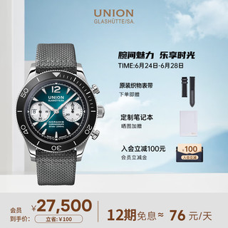 UNION GLASHÜTTE 格拉苏蒂宇联 宇联（UNION GLASHUTTE SA）格拉苏蒂德国诺拉敏斯系列机械计时运动腕表D012.927.18.097.00