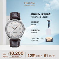 UNION GLASHÜTTE 格拉苏蒂宇联 宇联（UNION GLASHUTTE SA）格拉苏蒂德国诺拉敏斯系列小牛皮机械日历腕表D016.407.16.037.01