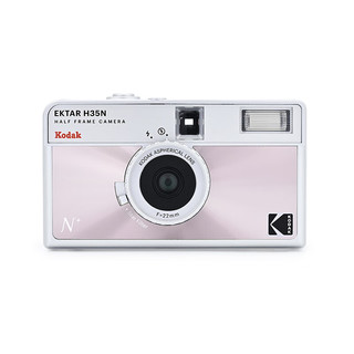 Kodak 柯达 胶卷复古相机 EKTAR H35N 非一次性胶卷相机带闪光ins胶片相机  炫粉色（不含胶卷和电池）