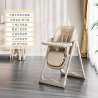 Qiaolexiong 巧乐熊 宝宝餐椅吃饭椅子多功能可折叠家用便携式婴儿餐桌座椅儿童宝宝椅 焦糖布丁熊