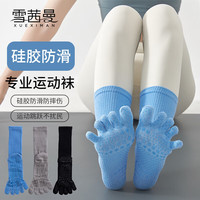 雪茜曼瑜伽袜子防滑专业女普拉提袜五指袜中筒运动秋冬季瑜珈分趾地板祙