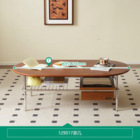 QuanU 全友 光景系列 129021 中式复古茶几 复古棕 1.2m