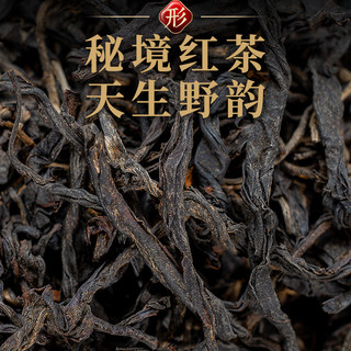 雾云棠 野生荒原古树红茶滇红茶特级浓香型云南金针中国红茶叶旗舰店500g