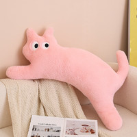 金刚熊 毛绒玩具长条猫咪抱枕 粉色 1m