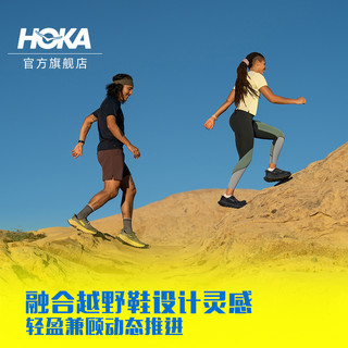 HOKA ONE ONE 男女款夏季天际线X徒步鞋SKYLINE-FLOAT X 户外透气