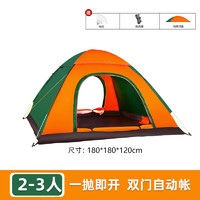 MAKI zaza 户外运动天幕帐篷精致防晒便携野餐露营装备 两门帐篷 双拼色