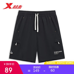 XTEP 特步 运动梭织男短裤跑步夏季透气876229240165 正黑色 XL