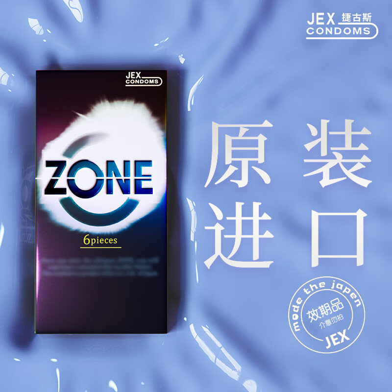 ZONE 隐形果冻 灵感入境 安全套 6片装