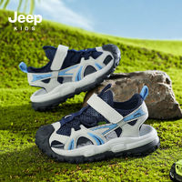 百亿补贴：Jeep 吉普 男童运动凉鞋夏款中大童男孩童鞋2024新款夏季儿童包头沙滩鞋