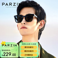 帕森（PARZIN）太阳镜男 复古方框太阳眼镜 轻盈TR墨镜女潮流驾驶镜 91623 亮黑色