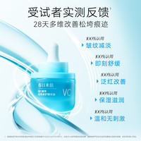 春日来信熬夜透亮焕肤修护抗氧抗皱保湿提亮面部护肤精华油