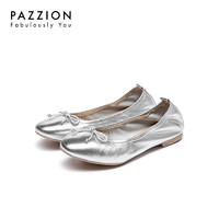 PAZZION 女鞋羊皮银色单鞋2024新款芭蕾鞋真皮浅口平底鞋蛋卷鞋子