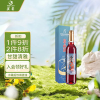莫高（MOGAO）红酒葡萄酒 果酒冰酒 水晶冰红 500ml单盒装国产红酒礼盒