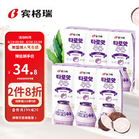 Binggrae 宾格瑞 香芋味牛奶 200ml*6