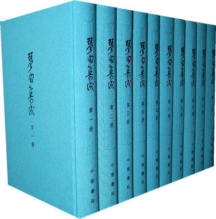 琴曲集成（全30册）精装 中华书局 古琴艺术遗产大型资料汇编