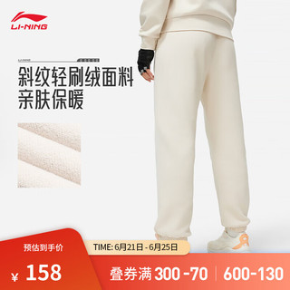 LI-NING 李宁 加绒保暖卫裤女子2024春季束脚休闲运动长裤子AKLU100 砂砾灰-2 XL