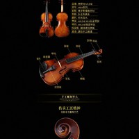 梵阿玲 V004小提琴初学者成人儿童入门演奏学生专业级手工实木乐器