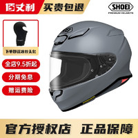 SHOEI 头盔Z8日本摩托车男女四季全盔赛道机车盔 Z8水泥灰 S