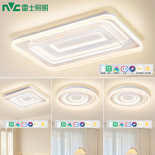 NVC Lighting 雷士照明 浮光系列 吸顶灯套装 三室一厅 全屋智控