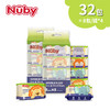 努比（Nuby）婴儿新生儿宝宝纯水手口湿巾小包迷你便携口袋湿纸巾8抽*8包 组合装 8抽 32包