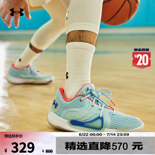 安德玛 Anatomix Spawn 2男女运动篮球鞋3022626 薄雾蓝401 42.5