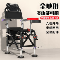 佳之钓佳之钓 钓椅全地形多功能钓鱼椅子铝合金双拉筋垂钓椅子 升级可躺  套餐一【基础裸椅款】