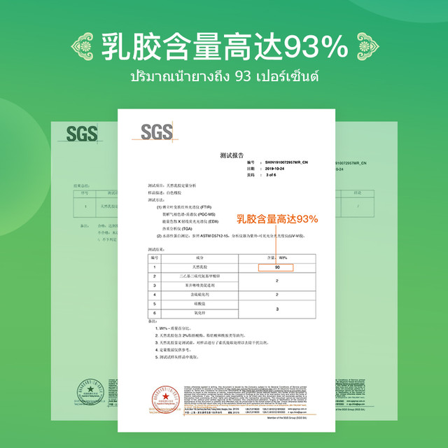 THRoyal 特卖泰国护颈椎枕乳胶按摩枕天然乳胶枕枕头橡胶枕