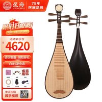 Xinghai 星海 琵琶8916黑紫檀木乐器 成人儿童入门初学专业考级演奏