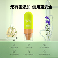 恩姆花园 植物精油防护喷雾50ml婴幼儿童宝宝植物防叮户外无忧 防护喷雾50ml