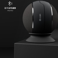 QQ音乐 YB12 二合一磁吸蓝牙音箱