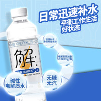 watsons 屈臣氏 纯电解质水电解质饮料480ml*4瓶