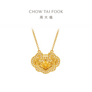 CHOW TAI FOOK 周大福 传承系列 RU561 荷合如意黄金钻石项链 0.143克拉 45cm 8.15g