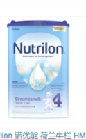 Nutrilon 诺优能 荷兰牛栏（Nutrilon）HMO宝宝婴幼儿奶粉4段3罐（1-2岁）