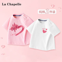 La Chapelle 女童纯棉短袖 2件