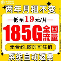 联通流量卡纯上网不限量上网卡4G不限速5G手机卡低月租长期电话卡纯通用本地卡 新青卡19元185G全国流量