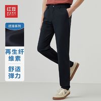 百亿补贴：Hodo 红豆 男士休闲裤