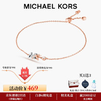 MICHAEL KORS迈克高仕MK经典字母渐变设计简单大方银手链女轻奢 玫瑰金色手链MKC1556AN931