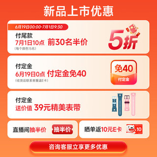 360儿童电话手表9xs男女孩九重定位4G智能男女孩手机插卡视频通话拍照运动智能手环海屿蓝