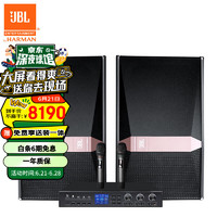 JBL Ki510*2专业ktv音响套装K歌环绕壁挂影院卡拉ok蜂鸟三合一功放全套设备带话筒麦克风10吋