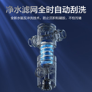 海尔（Haier）前置过滤器8T大通量小飓风家用净水器40微米反冲洗磁环吸附双过滤全屋净水一键自动冲洗HP-37PRO