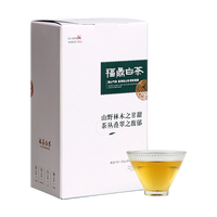 七春2016年原料福鼎老白茶高山贡眉枣香散茶叶50g/盒 福鼎白茶50g*1盒